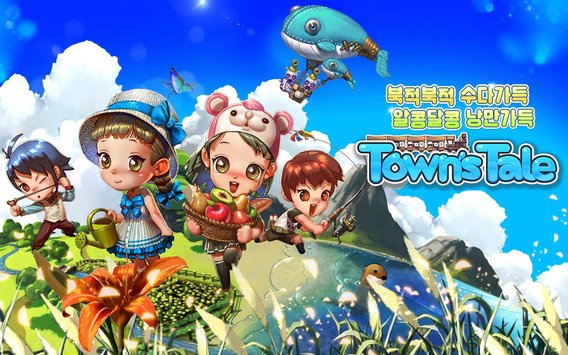 小鎮(zhèn)奇緣 中文版