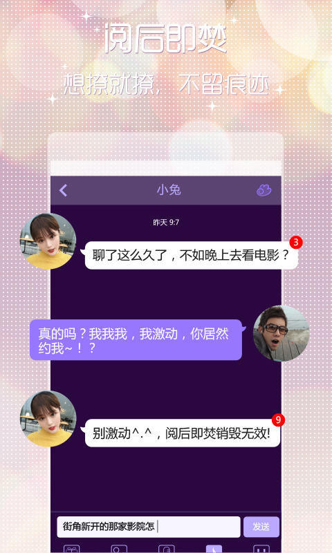 對(duì)影