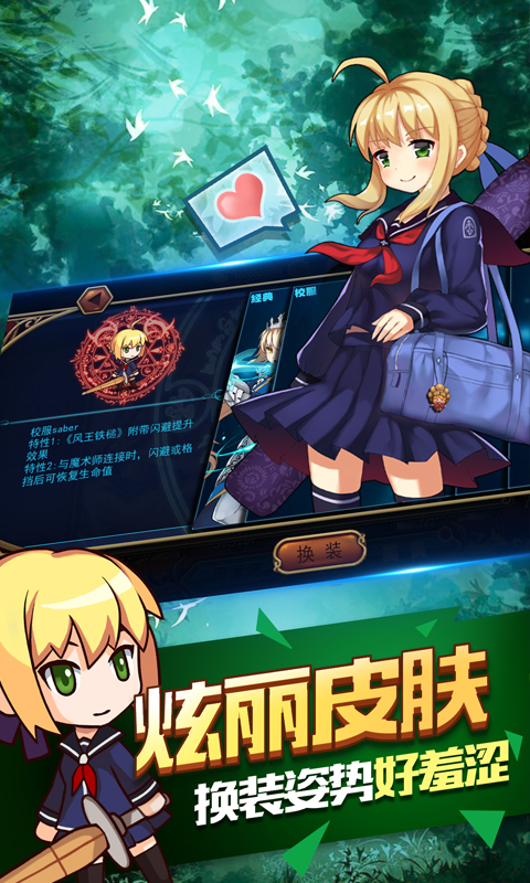 型月大亂斗 九游版