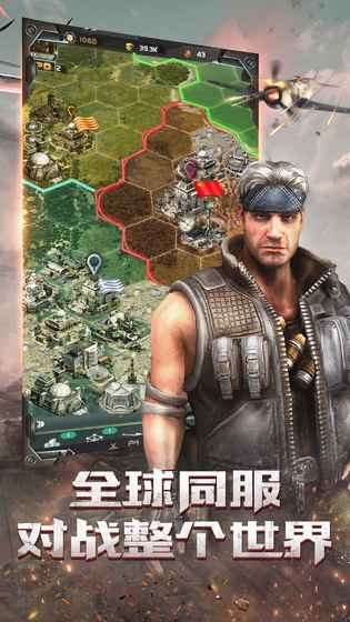 末日少將 百度版