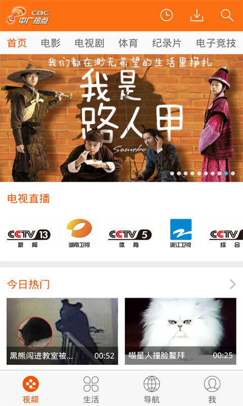 熱點云
