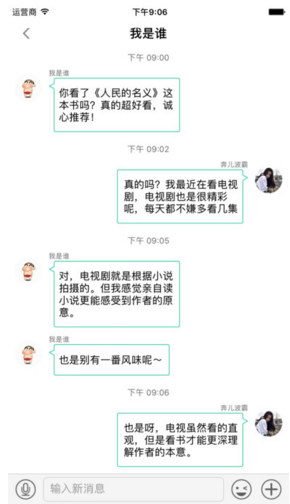 大術讀家