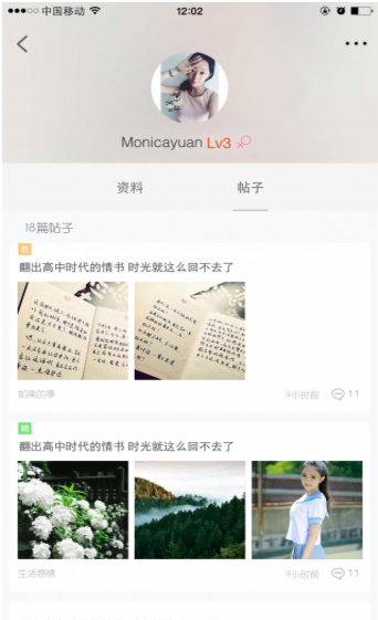 运动汇