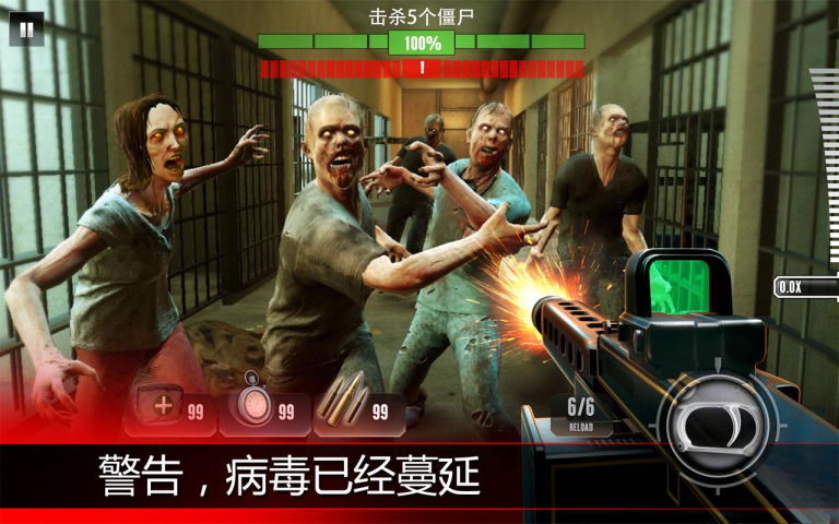 致命狙擊僵尸