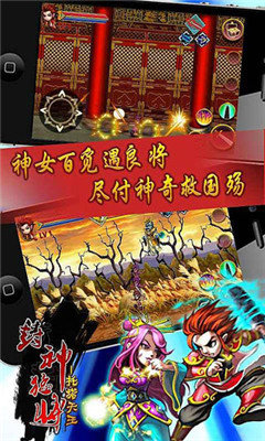封神猛將托塔天王