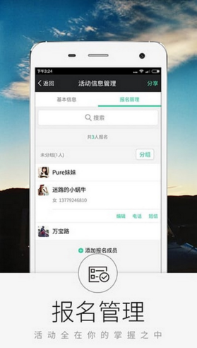 超級俱樂部