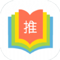 推書神器