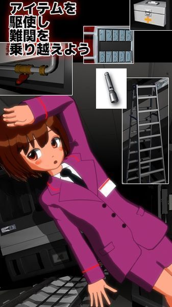 逃離地下鉄境界線事