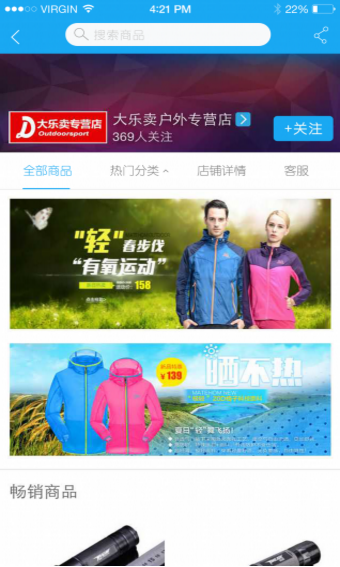 运动汇