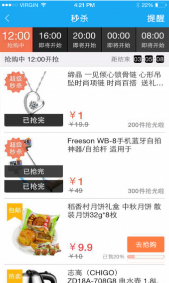 运动汇