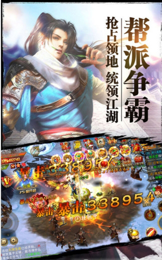 四海八荒