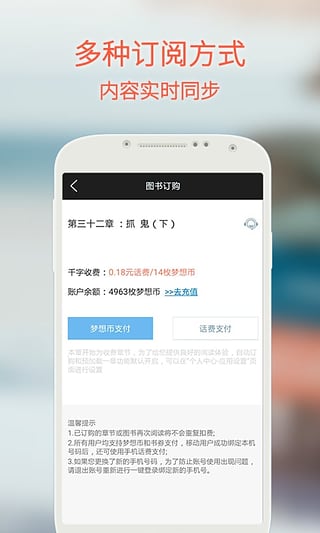 夢想書城