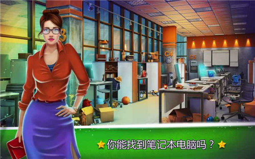 隱藏的物體辦公室