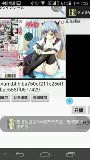 輕輕一點