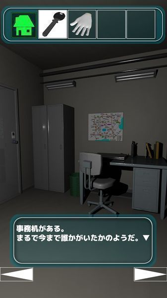 逃離地下鉄境界線事