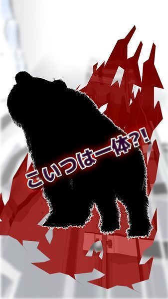 逃離地下鉄境界線事