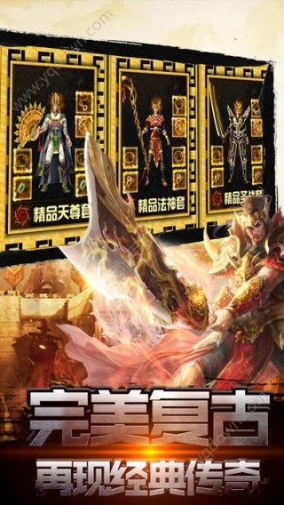 赤月裁決 游戲