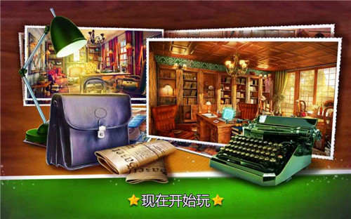 隱藏的物體辦公室
