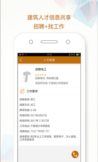 土錘網(wǎng)