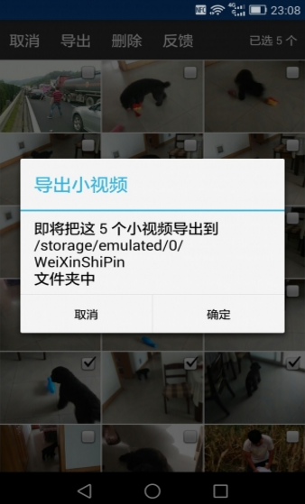 小視頻助手