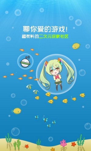 咕嚕咕嚕