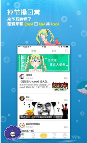 咕嚕咕嚕