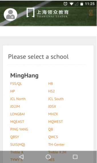 領(lǐng)眾教育