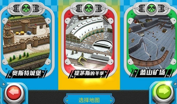 托馬斯小火車：比賽開始