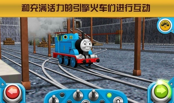 托馬斯小火車：比賽開始