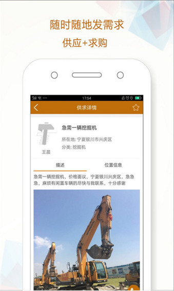 土錘網(wǎng)