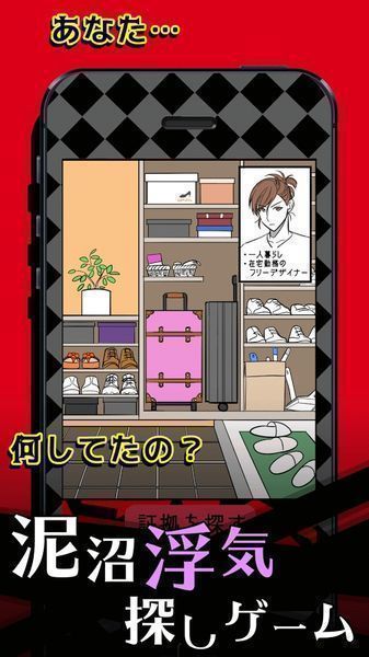 出軌已不需再愛 中文版