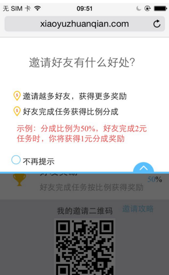 小魚賺錢