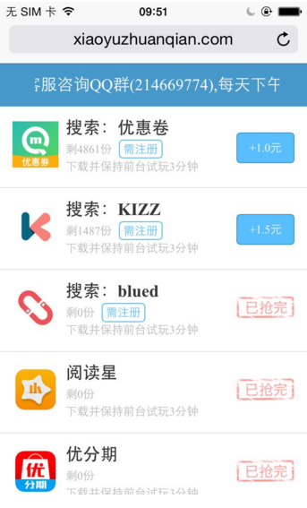 小魚賺錢