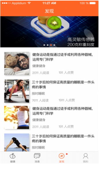 脂將軍