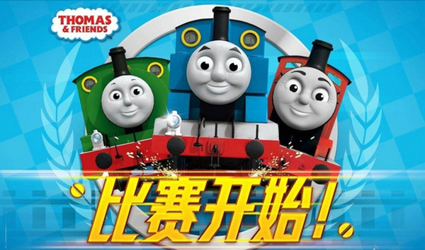 托馬斯小火車：比賽開始