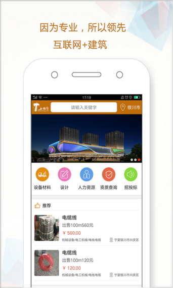 土錘網(wǎng)