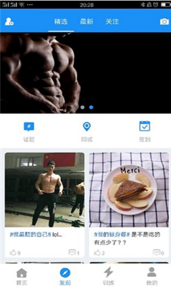 酷客增肥