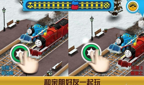 托馬斯小火車：比賽開始