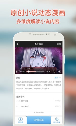 夢想書城