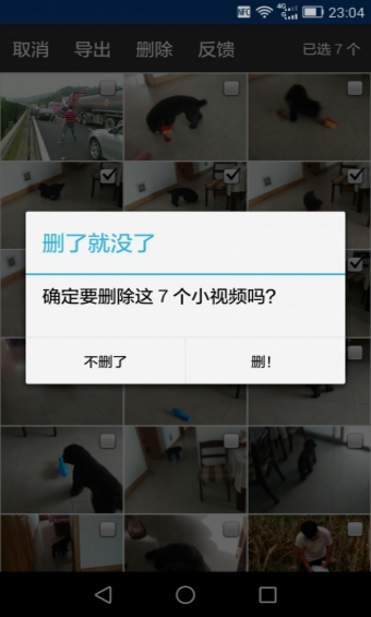 小視頻助手