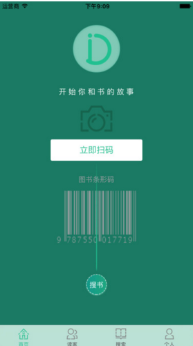 大術讀家