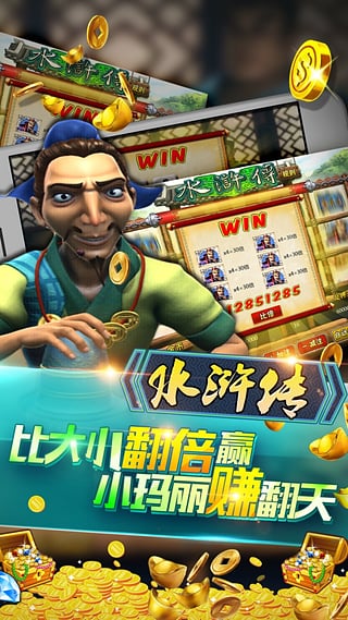 981游戲中心