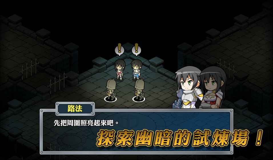 光明之拳 無(wú)限金幣版