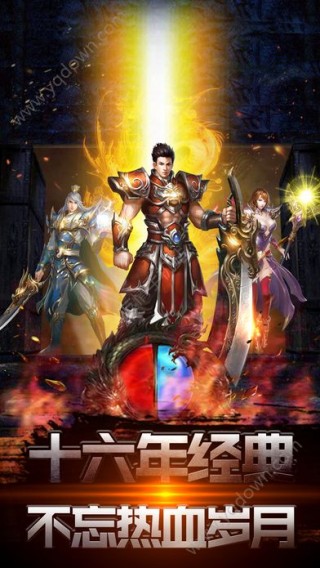 赤月裁決 游戲