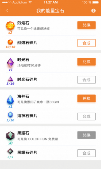 佳能量