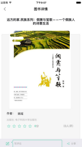 大術讀家
