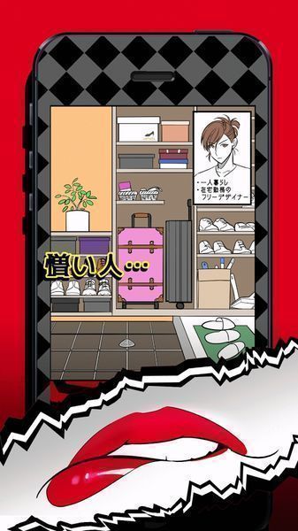 出軌已不需再愛 中文版