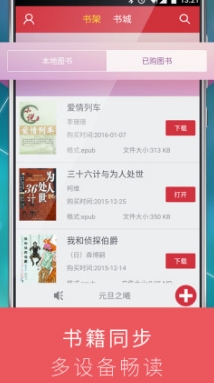 九月讀書