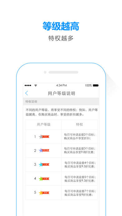 小目標(biāo)app
