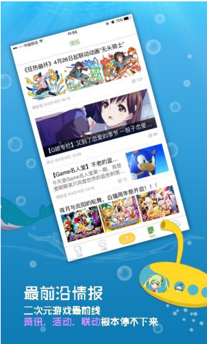 咕嚕咕嚕